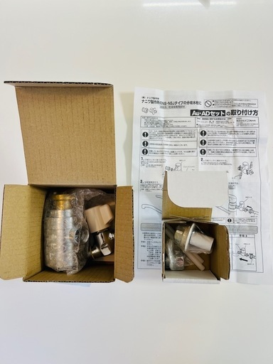 【お値下げ】ナニワ製作所　シングル分岐 NSP-SXP8 ➕食器洗い乾燥機専用部材