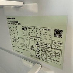 2024年　パナソニック　156L　冷蔵庫　　美品の画像