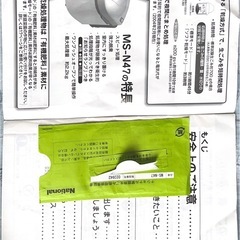 【取り引き中】生ゴミ処理機の画像
