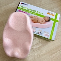 ひんやりしないおふろマット　リッチェルの画像