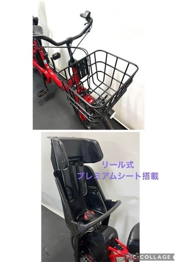 1年保証 送料無料　新型　パナソニック　ギュット　20インチ　電動アシスト自転車　g630