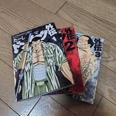 サムネイル
