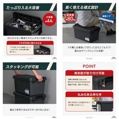 【新品同様‼️】在庫多数あり 定価2,590円♪ アイリスオーヤマ 44L収納ボックス RVBOX600 収納ケース キャンプ･アウトドア用品の画像