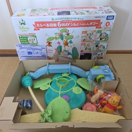 Amazon | タカラトミー ベビートイ くまのプーさん 6WAYジム