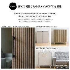 【定価19,569円】吸音パネル リブボード 1枚 リブパネル ウッドパネル 　ホテルライク　ウォールパネルの画像
