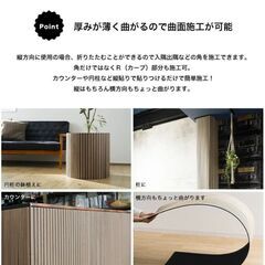 【定価19,569円】吸音パネル リブボード 1枚 リブパネル ウッドパネル 　ホテルライク　ウォールパネルの画像