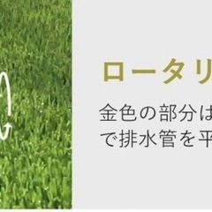 ケルヒャー互換性　パイプクリーニングホースの画像