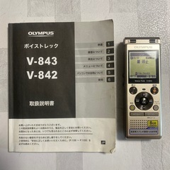 ❤️ボイス録音機オリンパス の画像