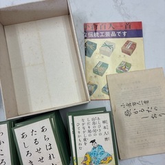 百人一首練習用の画像