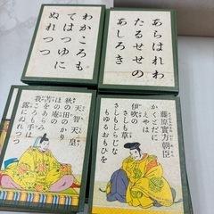 百人一首練習用の画像