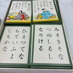 百人一首練習用の画像
