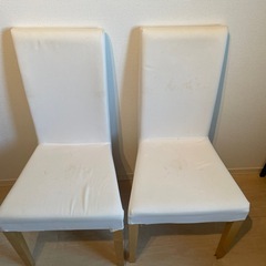 IKEAのイス　2脚
