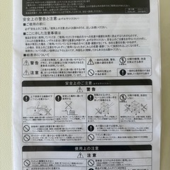タカラエステサロン向けワゴンの画像