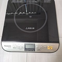 Panasonic　IH調理器