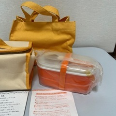ランチボックス(ポーチ付き)