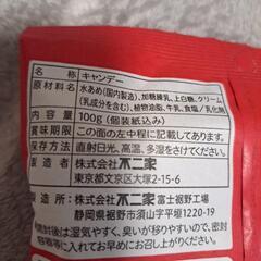 不二家ミルキーキャンディの画像