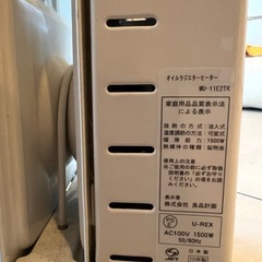 オイルヒーターの画像
