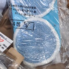 【リサイクルショップどりーむ鹿大前店】　No2244　お掃除セット　充電タイプ　ブラシ　モップ付き♪　写真参照🎵の画像