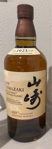 サントリー山崎 100周年記念ラベル　700ml