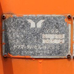長岡市 ヤンマー ハンドドーザー Y9D 歩行型 ブルトーザー ブルペット ディーゼル 排土板 農業 林業 整地 除雪 中古 倉庫保管 YANMARの画像
