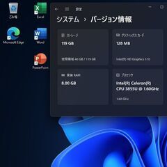 SSD搭載 Win11/エクセル,ワード等の画像