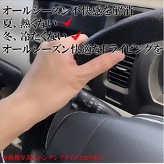 ハンドルカバーの画像