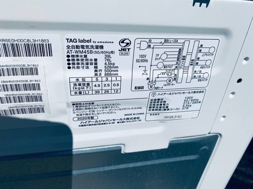 ✓TAGlabel洗濯機 ✓ ✓AT-WM45B✓の通販はau PAY マーケット - 輸入 