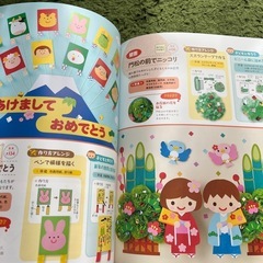 壁面&部屋かざり12か月の画像