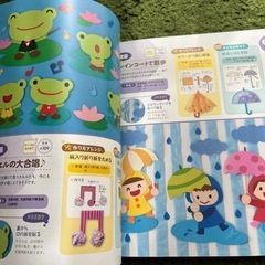 壁面&部屋かざり12か月の画像