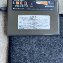 山善 YAMAZEN 電気カーペット