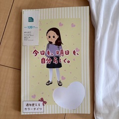 【新品】タイツ120cmの画像