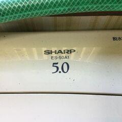 二層式洗濯機　５キロの画像