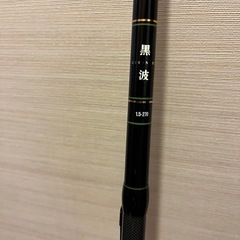 竿1.5号の画像