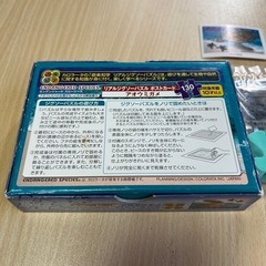 【販売済み】ジグゾーパズル　10歳以上対象　130ピースの画像