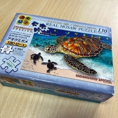 【販売済み】ジグゾーパズル　10歳以上対象　130ピース