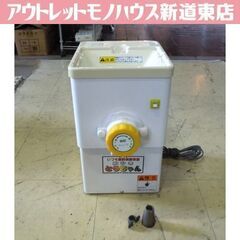 USED品 和コーポレーション 粉ひきとうちゃん KT-550 ...
