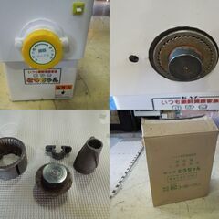 USED品 和コーポレーション 粉ひきとうちゃん KT-550 粉砕機 米粉 通電確認済 札幌市 新道東店の画像