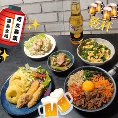 🫟中通り&会津&浜通りin交流会🫟グループに興味のある方は是非ご...