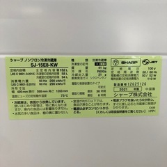 2021年製 152l SHARP冷蔵庫の画像