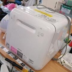 0628-452 アイリスオーヤマ 食洗機 ISHT-5000-W