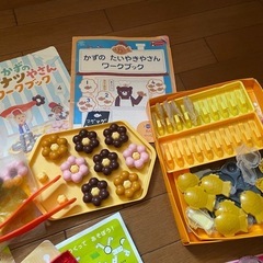 しまじろう　こどもちゃれんじ　知育玩具の画像