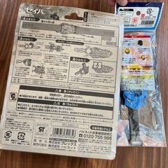 未開封　男の子　おもちゃ　仮面ライダー　セイバーの画像