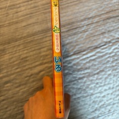 アンパンマン　本まとめの画像