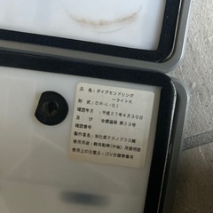 字光式ナンバープレートの画像