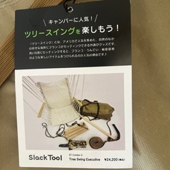 24,400円の品 木製 ハンモック椅子 ブランコ の画像