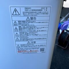TOSHIBA/東芝 洗濯機 AW-5GA1 2021年製 5キロの画像