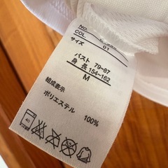 ディズニー　Ｔシャツ　Mの画像