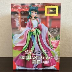 【🉐激アツ🉐】 BRILLIANT 薬屋のひとりごと 猫猫　フィギュア