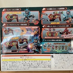 戦隊モノ　仮面ライダー　DXガッチャージガンの画像