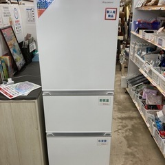 🧊Hisense ハイセンス🧊282L冷蔵庫🧊2021年式🧊大容...
